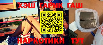 мескалин Гатчина