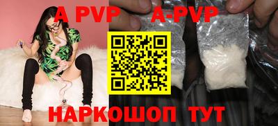 мескалин Гатчина