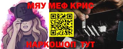 мескалин Гатчина