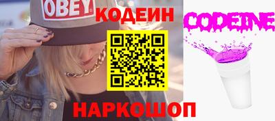 мескалин Гатчина