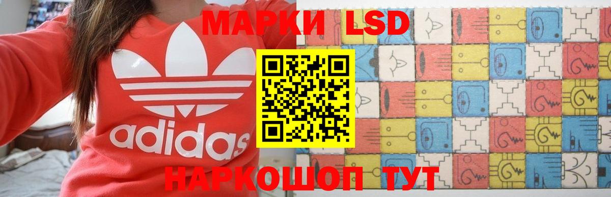 ЛСД экстази ecstasy  Вход с VPN  Лсд 25 экстази  Таганрог  Лсд 25 экстази ecstasy 