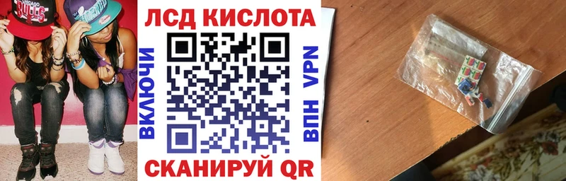 Наркотические марки 1,8мг  площадка как зайти  Таганрог 