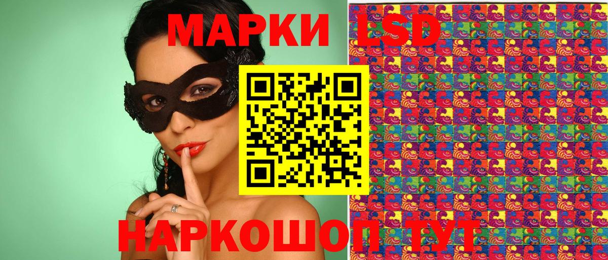 Марки 25I-NBOMe 1,5мг Таганрог