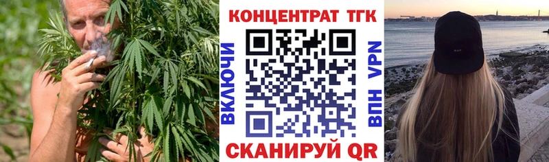 Дистиллят ТГК вейп с тгк  Таганрог 