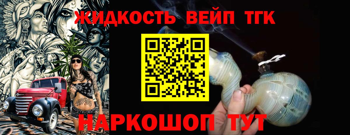 где найти наркотики  Дистиллят ТГК THC oil  Вход с VPN  Таганрог 