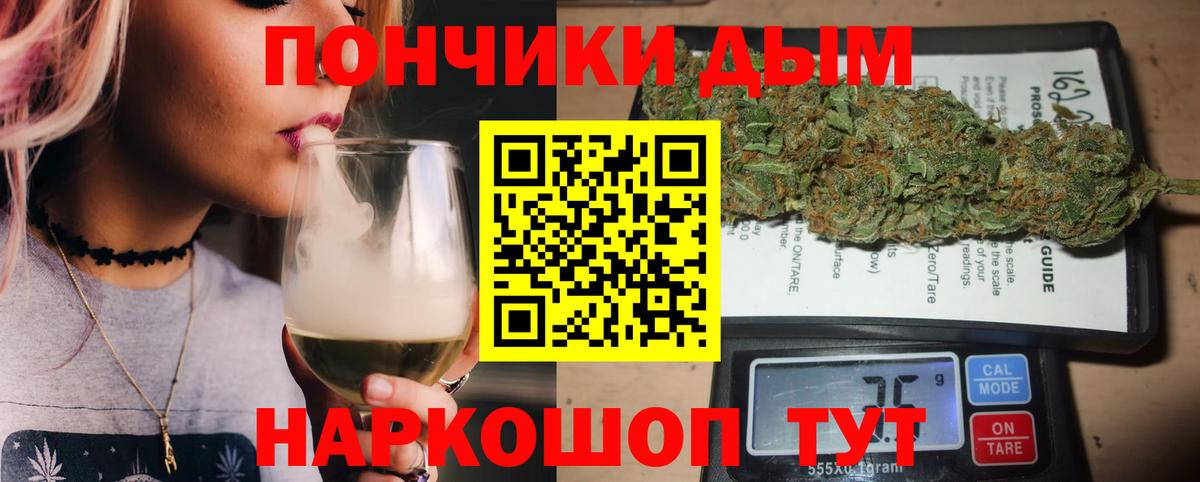 Бошки Шишки AK-47 Таганрог